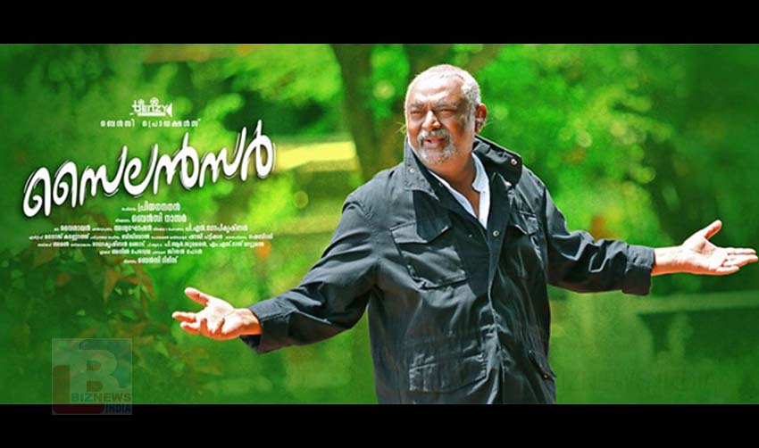 സൈലന്‍സര്‍ ആമസോണ്‍ പ്രൈമില്‍ സൂപ്പര്‍ ഹിറ്റായി പ്രദര്‍ശനം തുടരുന്നു