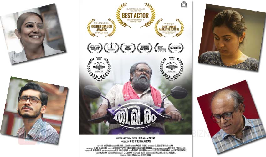 ചലച്ചിത്ര മേളകളിലെ താരമായി ‘തി.മി.രം’