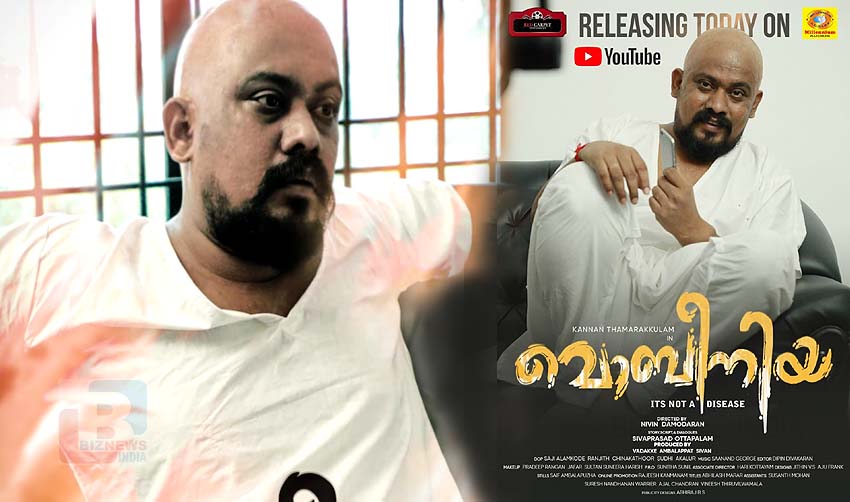 ‘മൊബീനിയ’ യില്‍ സൈക്കോയായി കണ്ണന്‍ താമരക്കുളം