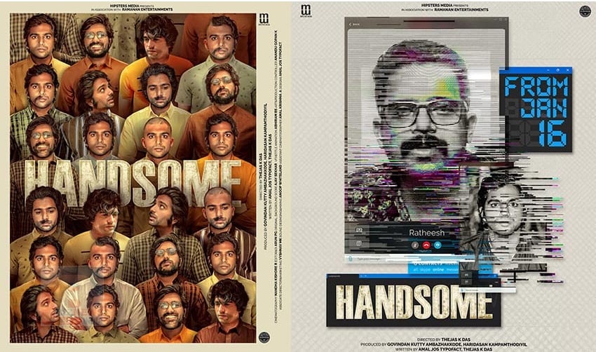 ‘ഹാന്‍ഡ്‌സം’ ഇന്നെത്തും