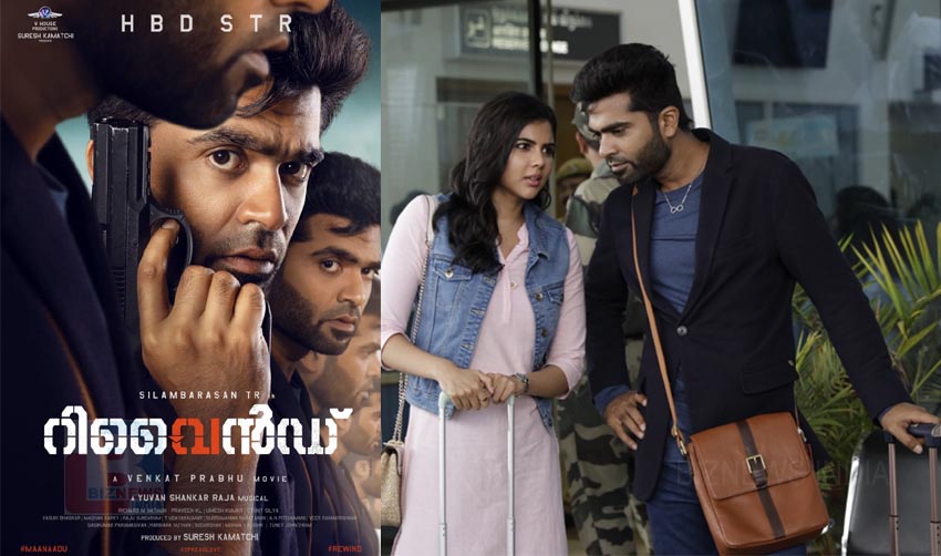 ചിമ്പുവിന്റെ ജന്മദിനത്തില്‍ ‘മാനാട്’ ടീസര്‍ എത്തി