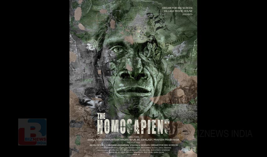 ‘ദി ഹോമോസാപിയന്‍സ്’ ടൈറ്റില്‍ പോസ്റ്റര്‍ വയറലായി