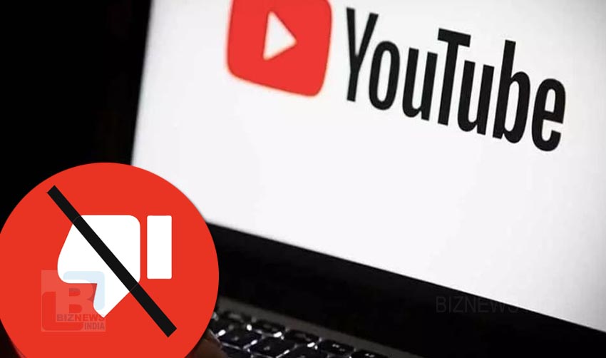 ഇനി യൂട്യൂബ് വീഡിയോകള്‍ക്ക് ഡിസ് ലൈക്ക് മറച്ചുവെക്കാനും സാധിക്കും