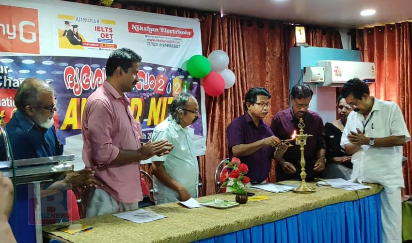 കണ്ണൂര് ഫിലിം ചേമ്പര് 9-ാമത് നാഷണല് ഷോര്ട്ട് ഫിലിം ഫെസ്റ്റിവല് അവാര്ഡുകള് വിതരണം ചെയ്തു