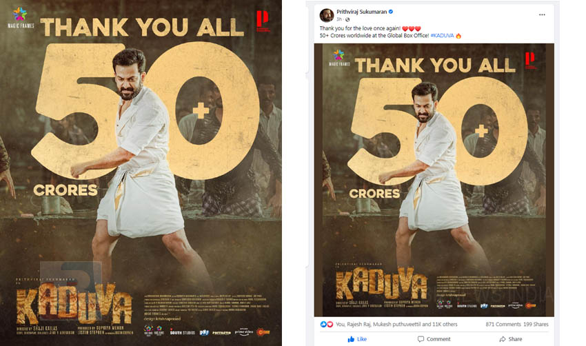 ബോക്‌സ്ഓഫീസില്‍ അമ്പത് കോടി നേടി ‘കടുവ’