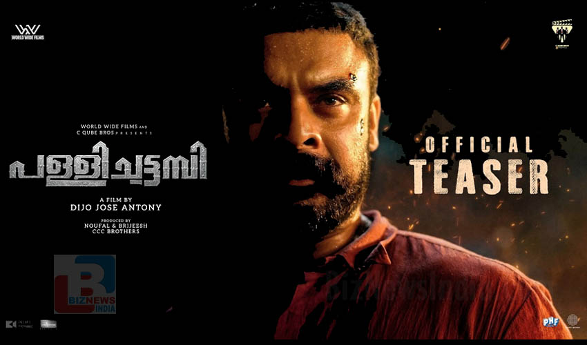‘പള്ളിച്ചട്ടമ്പി’ ഏപ്രില്‍ പത്തിന് റിലീസ്