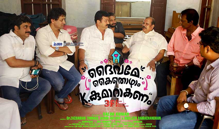 വെള്ളിത്തിരയില്‍ പിസി ജോര്‍ജ് മുഖ്യമന്ത്രിയാവുന്നു