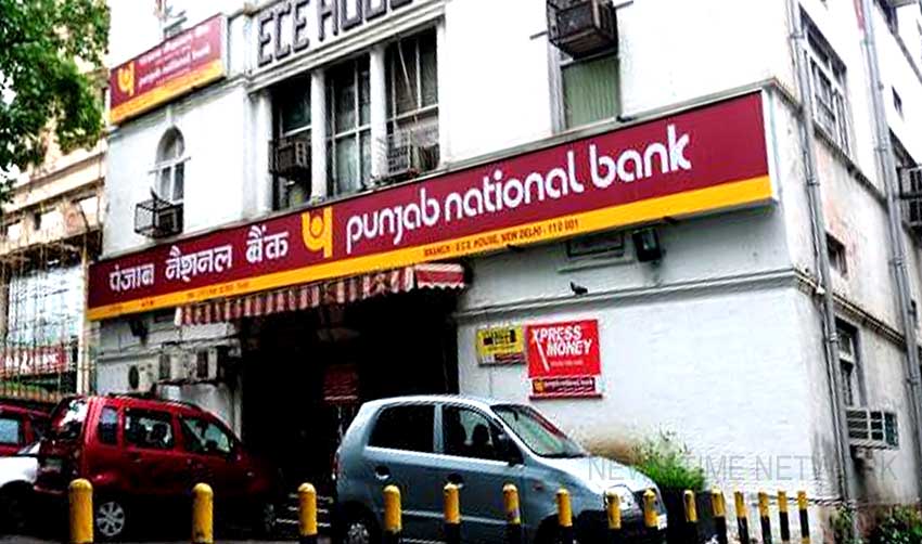 പഞ്ചാബ് നാഷണല്‍ ബാങ്ക് 300 ശാഖകള്‍ പൂട്ടുന്നു