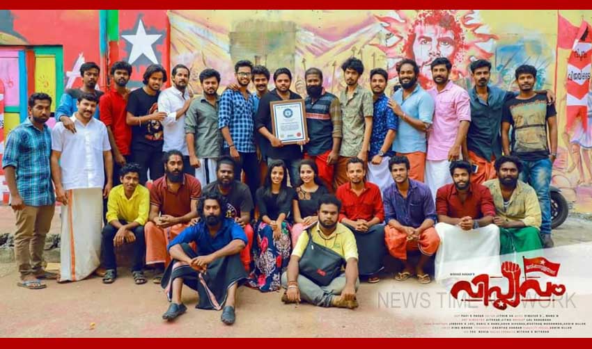 ചരിത്രത്തിലിടം തേടിയ ‘വിപ്ലവം’