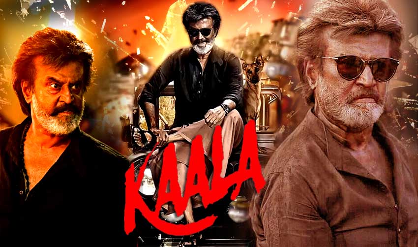 കാലയും ഇന്റര്‍നെറ്റില്‍