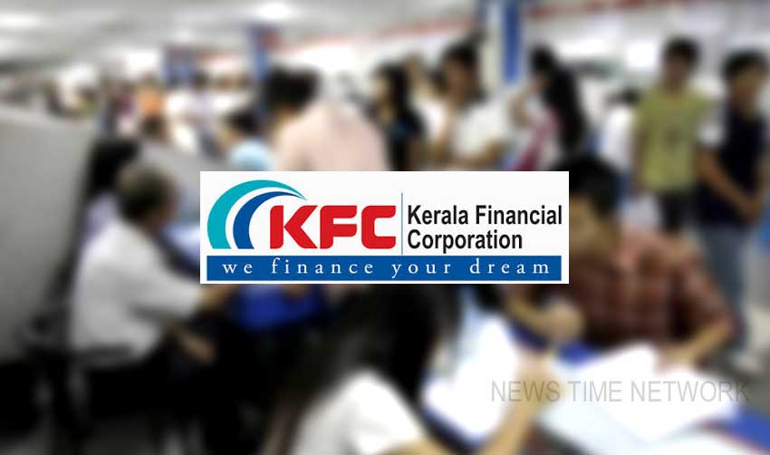 കെഎഫ്‌സി വായ്പാമേള കൊച്ചിയില്‍