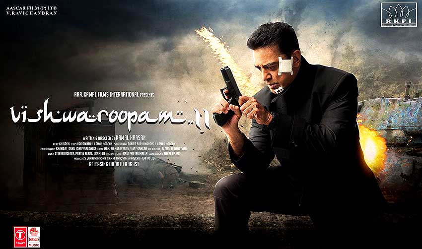 വിശ്വരൂപം 2 ഉടന്‍ തിയറ്ററുകളിലെത്തും