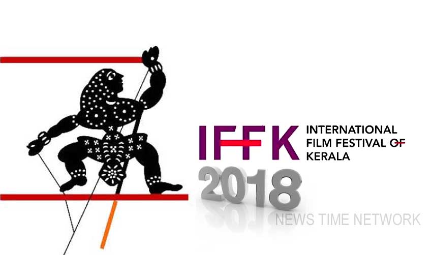 സര്‍ക്കാര്‍ സഹായമില്ലാതെ അന്താരാഷ്ട്ര ചലച്ചിത്രമേള നടത്തും