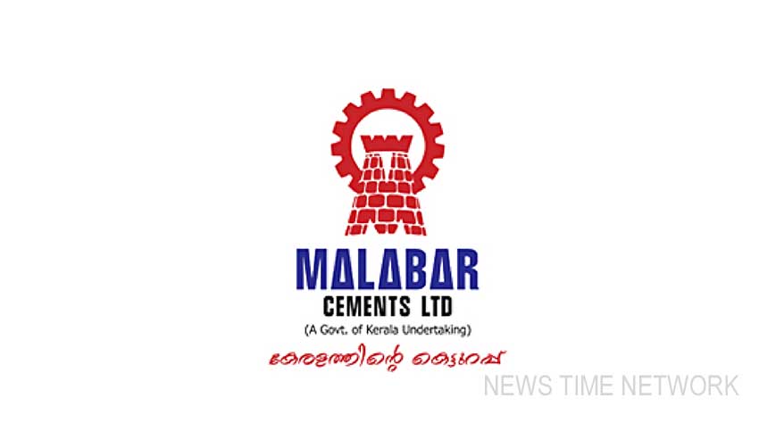 മലബാര്‍ സിമന്റ്‌സിന്റെ എം.ഡിയെ മാറ്റി