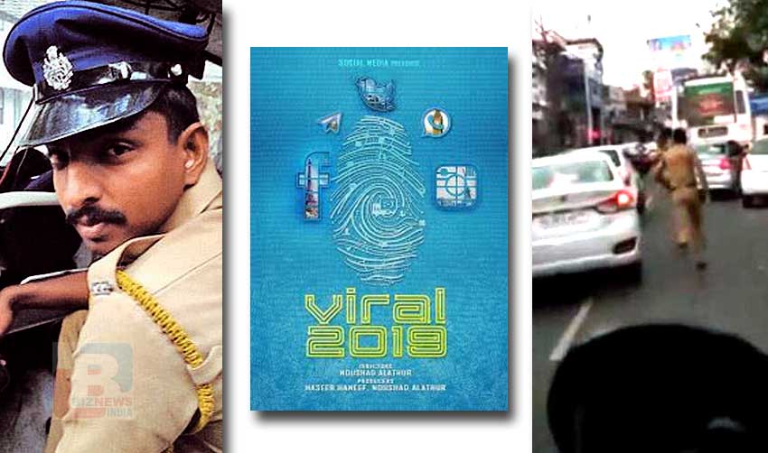 ആംബുലന്‍സിന് വഴിയൊരുക്കിയ രഞ്ജിത്ത് വെള്ളിത്തിരയിലേക്ക്