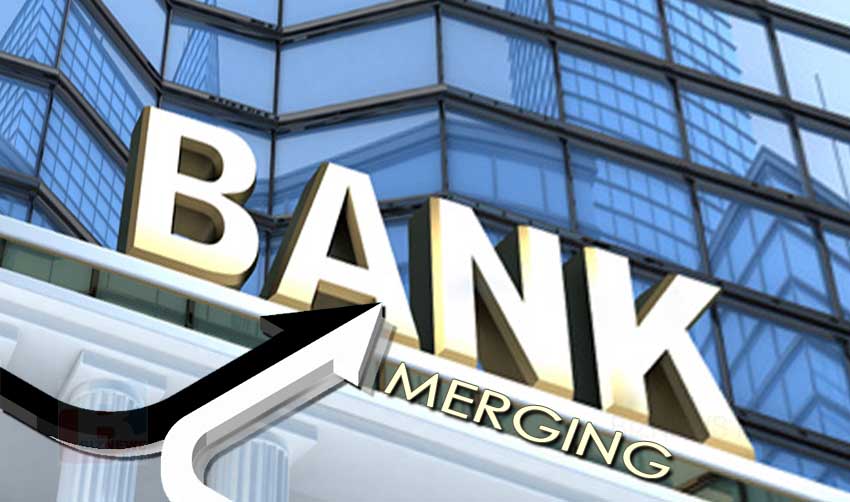 അടുത്ത ബാങ്ക് ലയനം പണിപ്പുരയില്‍