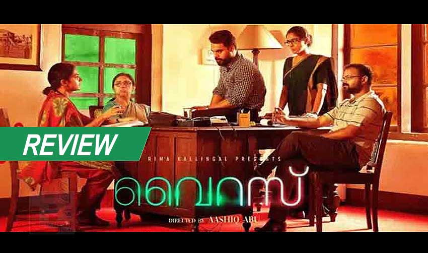 അതിജീവനത്തിന്റെ കഥ പറഞ്ഞ് വൈറസ്