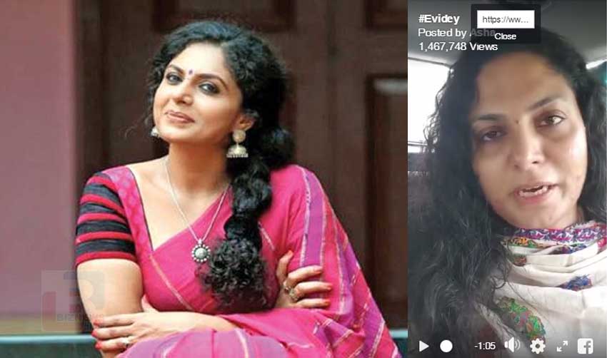 വീഡിയോ ദുരുപയോഗം; ആശ ശരത്ത് സൈബര്‍ സെല്ലില്‍ പരാതി നല്‍കി