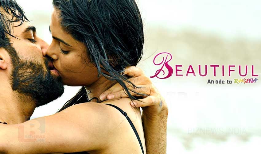 ഗ്ലാമര് രംഗങ്ങളുമായി ബ്യൂട്ടിഫുള്