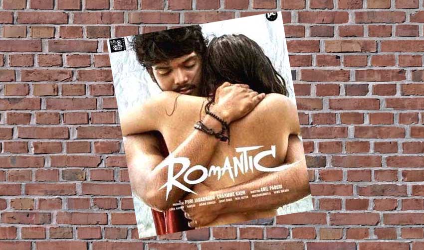 റൊമാന്റിക്കിന്റെ അര്‍ധ നഗ്‌ന പോസ്റ്റര്‍ വിവാദത്തിലേക്ക്