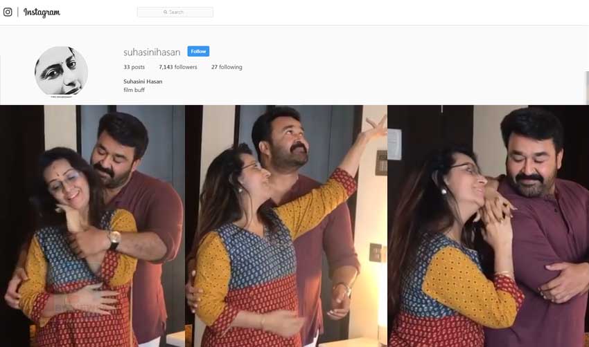 ചന്ദ്രികയില്‍ അലിഞ്ഞ് ചേര്‍ന്ന് മേനകയും മോഹന്‍ലാലും