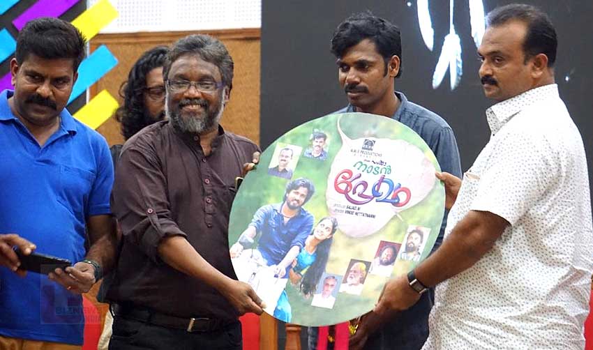 ഒരു പക്കാ നാടന്‍ പ്രേമം ഓഡിയോ പ്രകാശിതമായി