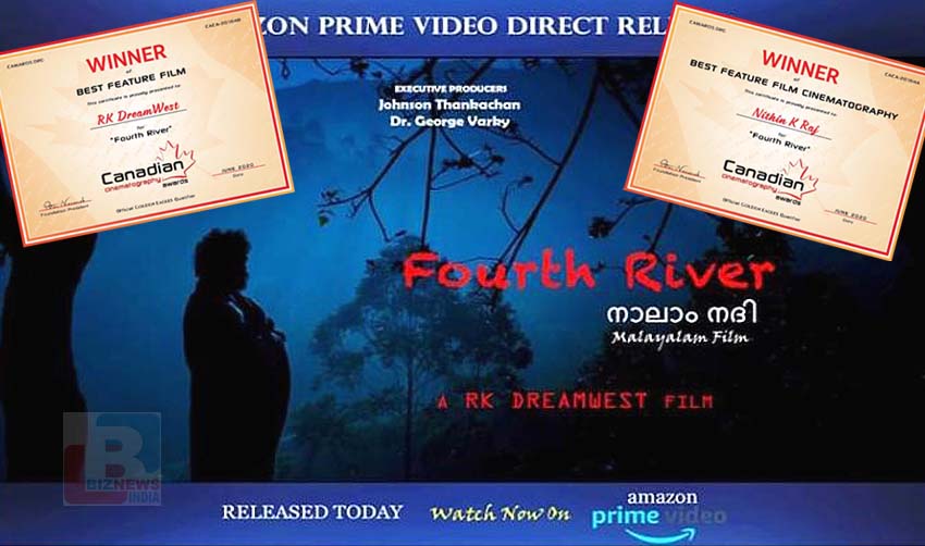 Fourth River(നാലാം നദി) ന് അന്തരാഷ്ട്ര പുരസ്‌ക്കാരം