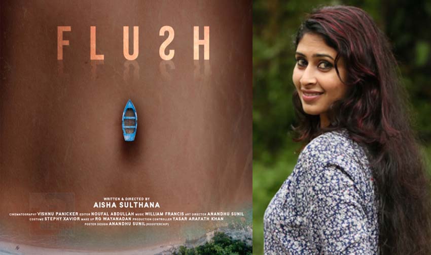മലയാള സിനിമക്ക് ഒരു പുതിയ സംവിധായിക, ലക്ഷദ്വീപുകാരി ഐഷാ സുല്‍ത്താന