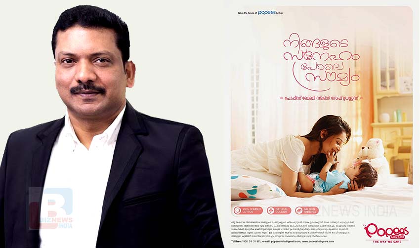 പോപ്പീസ് കൂടുതല്‍ എക്‌സ്‌ക്ലൂസീസ് ഷോപ്പുകള്‍ ആരംഭിച്ചു
