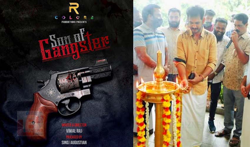 ‘സണ്‍ ഓഫ് ഗ്യാംങ്സ്റ്റര്‍’ ചിത്രീകരണം ആരംഭിച്ചു