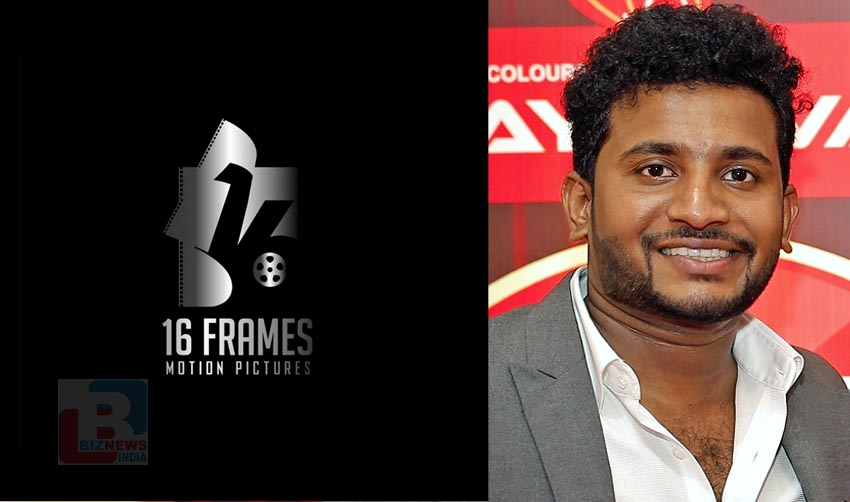 16 ഫ്രെയിംസ് മോഷന്‍ പിക്‌ചേഴ്‌സ് തുടക്കം കുറിച്ചു