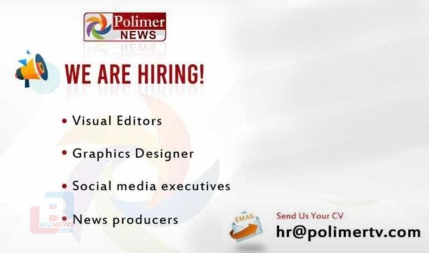 We are hiring