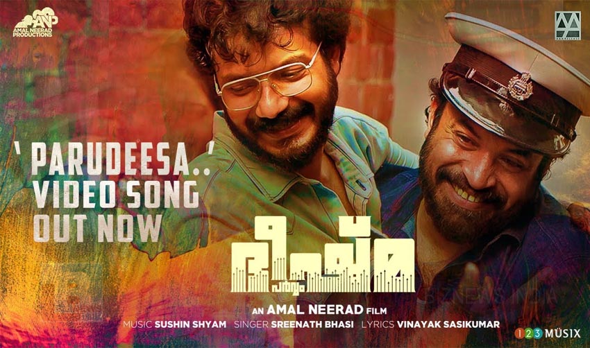 ‘ഭീഷ്മ പര്‍വ്വംത്തിലെ ശ്രീനാഥ് ഭാസി പാടിയ ‘പറുദീസ…’ എന്നാരംഭിക്കുന്ന ഗാനം റിലീസായി