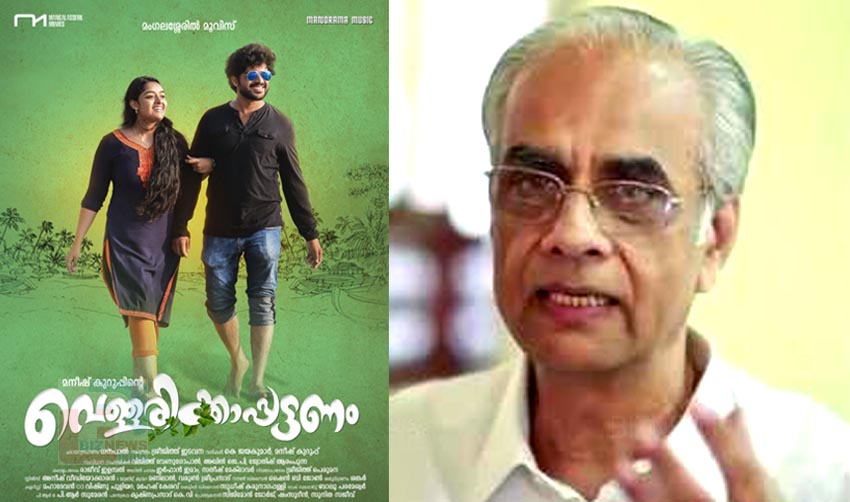 നല്ല സിനിമയുടെ നിര്‍മ്മിതിക്ക് കോടികളല്ല ആശയമാണ് അനിവാര്യം: കെ ജയകുമാര്‍ ഐ.എ.എസ്.