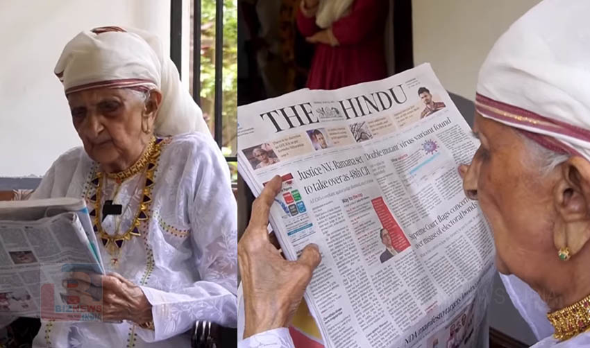 ഇംഗ്ലീഷ് മറിയുമ്മ സാഹചര്യങ്ങളോട് പോരുതി ജീവിച്ച വീട്ടമ്മ