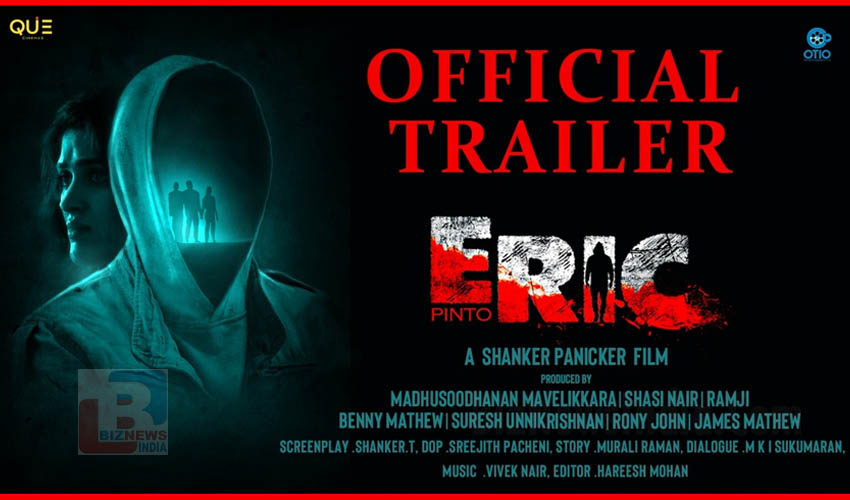 ‘എറിക്’ ട്രെയിലര് റിലീസായി