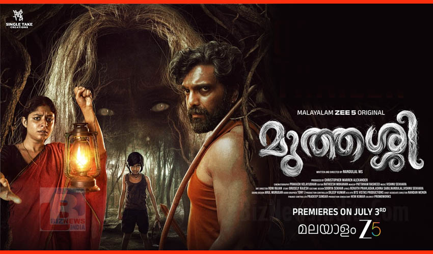 ‘മുത്തശ്ശി’ ജൂലൈ 3 മുതല്‍ സീ5ല്‍