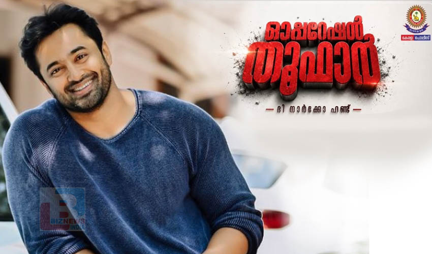 പെരുമ്പാവൂരിലെ ലഹരി മാഫിയക്കെതിരായ നടപടികള്‍ക്ക് അഭിനന്ദനം; കേരള പോലീസിനും സര്‍ക്കാരിനും നന്ദി രേഖപ്പെടുത്തി ഉണ്ണി മുകുന്ദന്‍