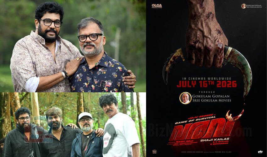 ഷാജി കൈലാസിന്റെ ‘വരവ്’ ജൂലൈ പതിനാറിന്…
