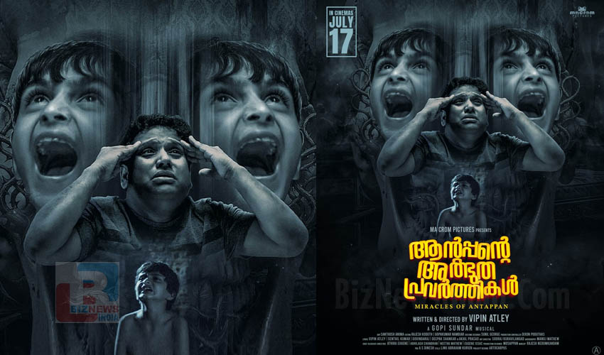 ‘ആന്റപ്പന്റെ അത്ഭുത പ്രവര്‍ത്തികള്‍’ ജൂലായ് 17ന് റിലീസ്