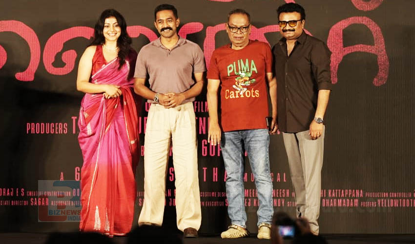 ജിസ് ജോയിയുടെ ‘കോട്ടയം ബെല്‍റ്റ്’ ടൈറ്റില്‍ പ്രകാശനം നടന്നു