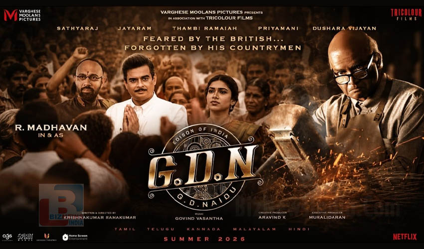 ‘ജി.ഡി.എന്‍’ വിജയാഘോഷം: ലാഭത്തിന്റെ ഒരു ഭാഗം ഭിന്നശേഷി കുട്ടികള്‍ക്ക്