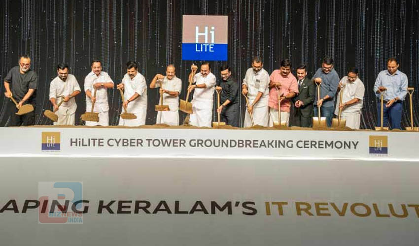 മലബാറിന്റെ ഐടി മേഖലയ്ക്ക് പുതിയ കുതിപ്പ്: ഹൈലൈറ്റ് സൈബര്‍ ടവറിന് തുടക്കമായി